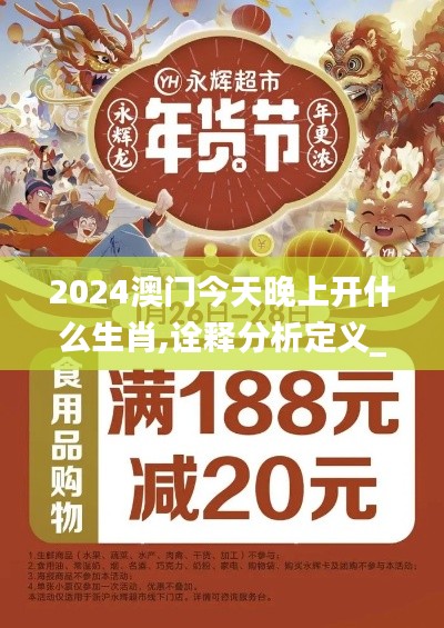 2024年12月10日 第24页