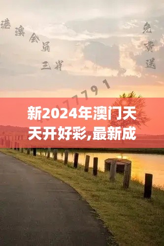 2024年12月10日 第15页