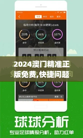 2024年12月10日 第2页