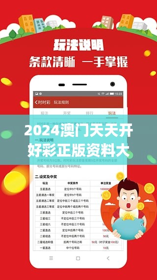 2024澳门天天开好彩正版资料大全,可靠数据评估_Holo2.352