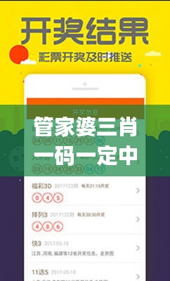 管家婆三肖一码一定中特,实践案例解析说明_yShop3.490