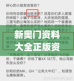 新奥门资料大全正版资料2024年免费下载,涵盖广泛的说明方法_Essential6.810