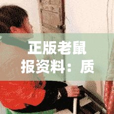 绝无仅有