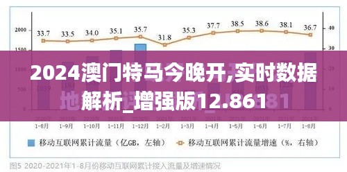 2024年12月16日 第53页