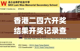 香港二四六开奖结果开奖记录查询,全面数据执行方案_8DM5.251